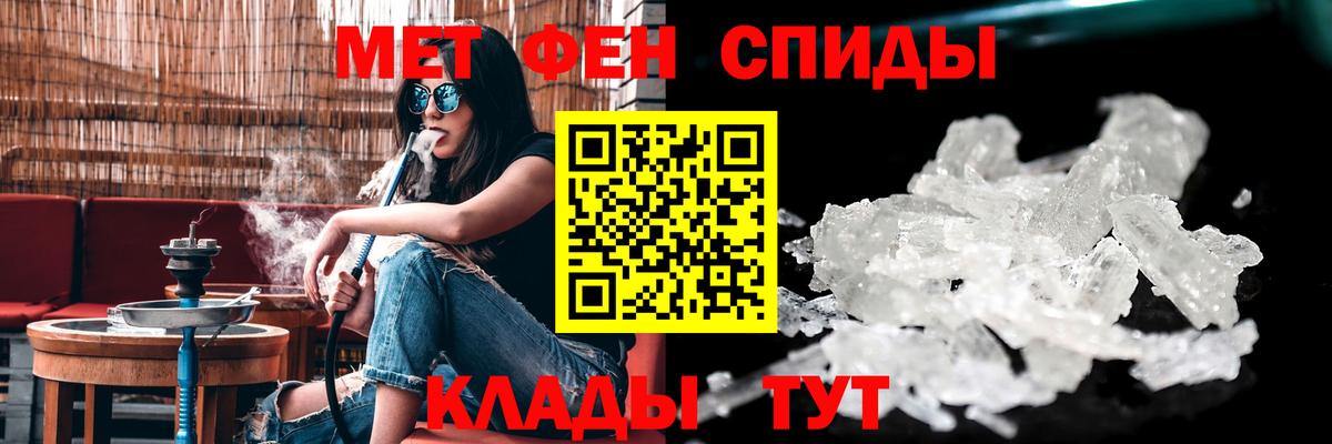 АМФ VHQ  Амфетамин  Зеленокумск  Вход с VPN 