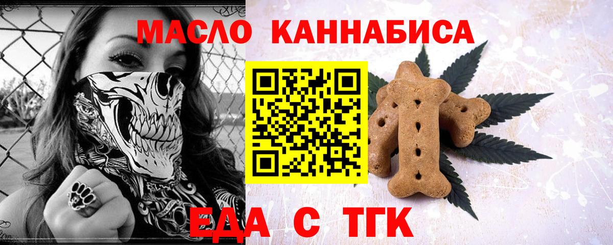 Canna-Cookies марихуана Зеленокумск