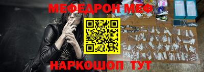 spice Мариинск