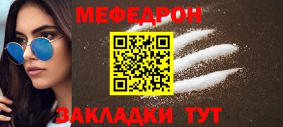 spice Мариинск