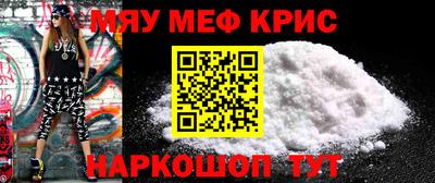 spice Мариинск