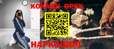кокаин колумбия Малгобек