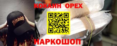 spice Мариинск