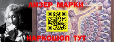 spice Мариинск