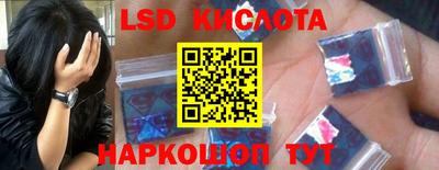 spice Мариинск