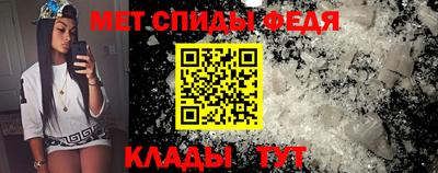 spice Мариинск