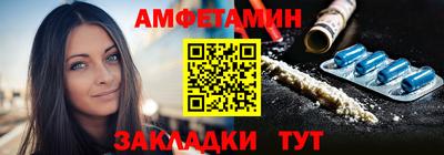 spice Мариинск