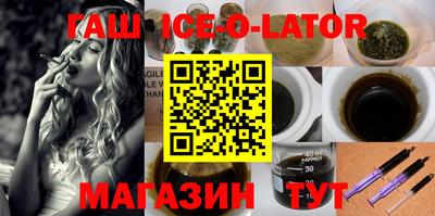 spice Мариинск