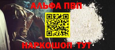 spice Мариинск