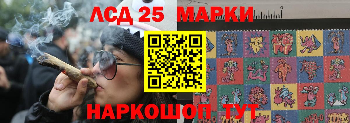 Зеленокумск  LSD-25 экстази ecstasy  blacksprut tor  LSD-25 экстази кислота  Вход с VPN 