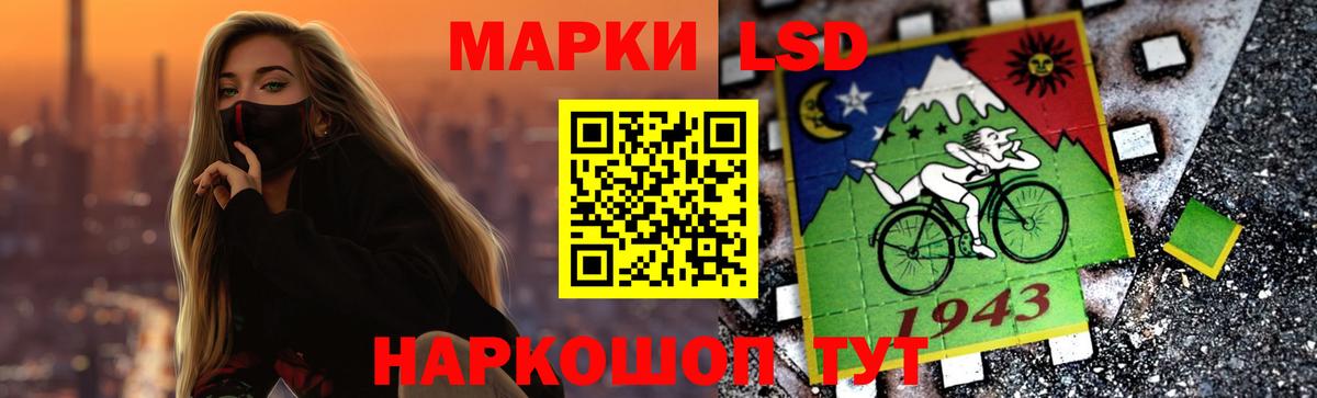 LSD-25 экстази ecstasy Зеленокумск