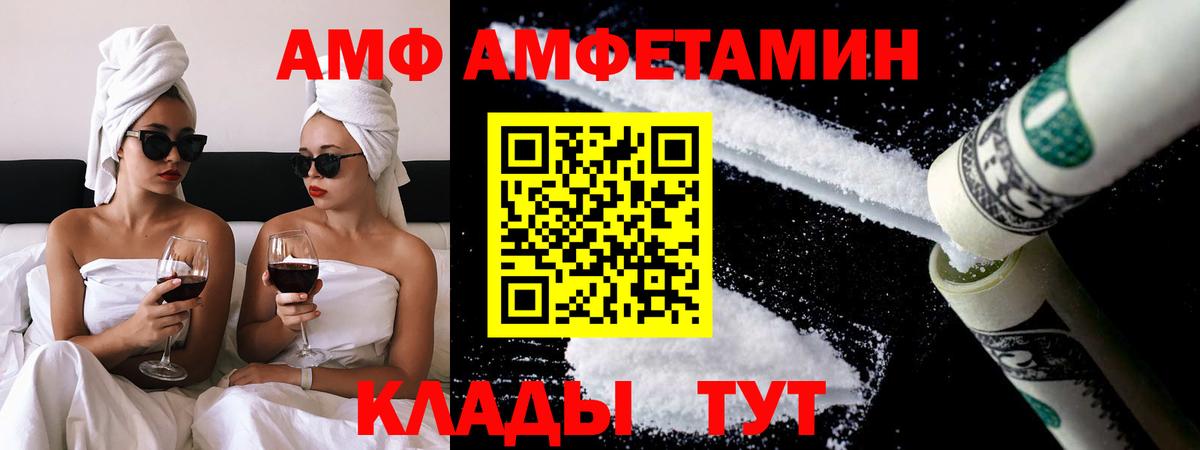 Первитин витя Зеленокумск