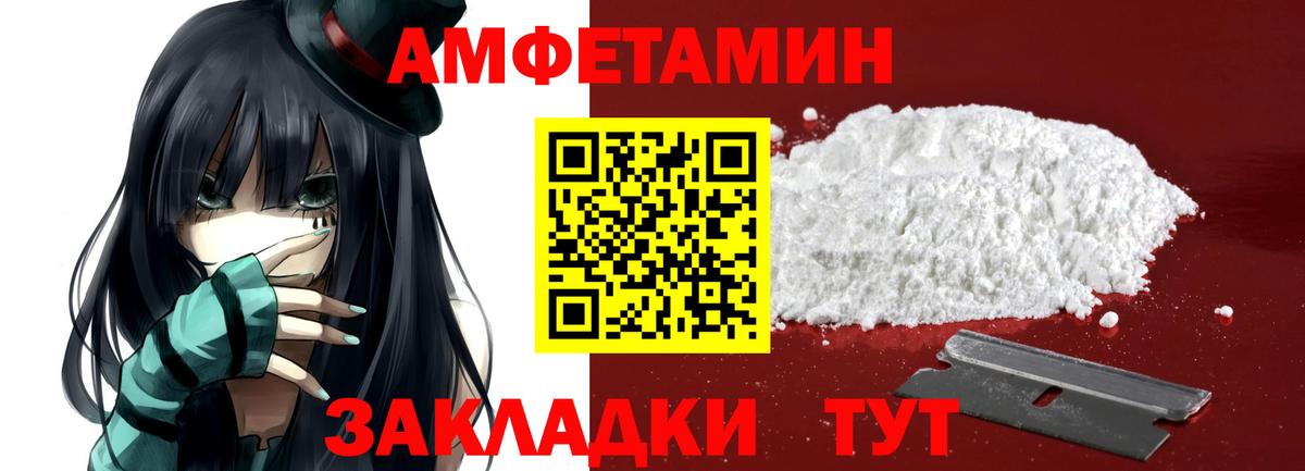 Зеленокумск  Первитин винт  Вход с VPN 