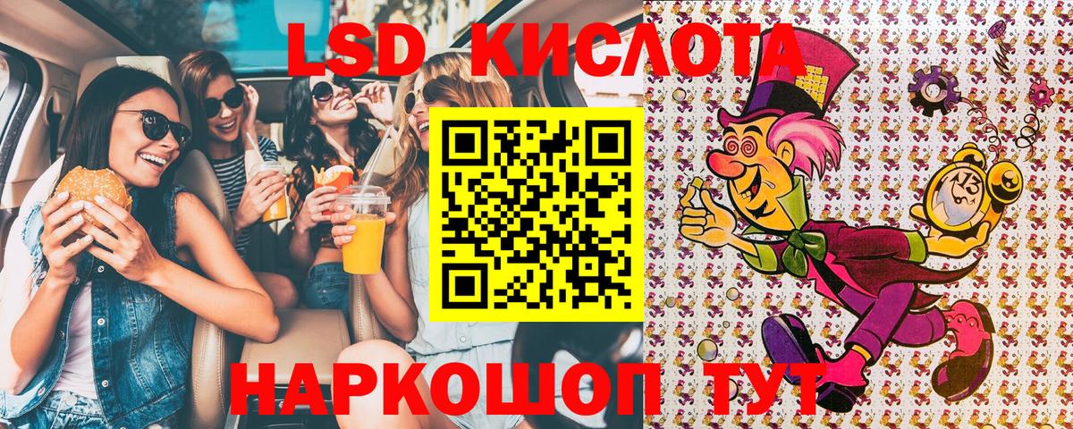 Марки N-bome 1,5мг  Марки N-bome 1,5мг  Зеленокумск  Марки NBOMe  Вход с VPN 