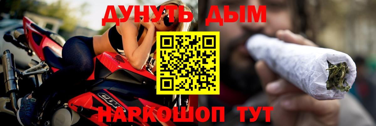 Зеленокумск  Канабис AK-47  Вход с VPN  Канабис гибрид  Бошки марихуана Ganja 